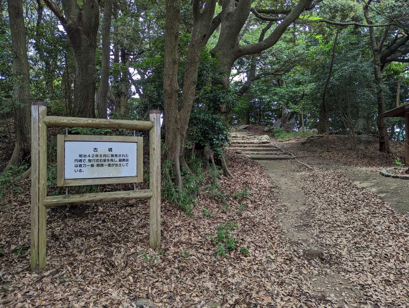 古墳もあります