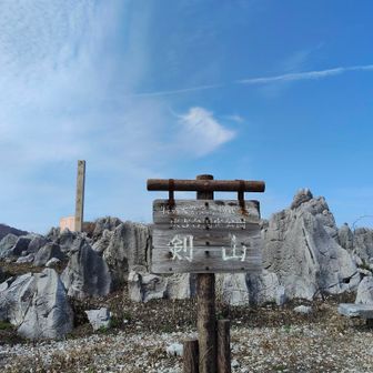 剣山とあるが こっちは小剣山