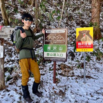 お疲れ様でした！
久しぶりのスノーハイクは気持ち良かったね！
あっという間に冬になりスキーシーズンも到来
去年に続き今シーズンもめいほうスキー場をホームにして滑ります⛷️
登山にスキー！どちらも楽しんで行こう！