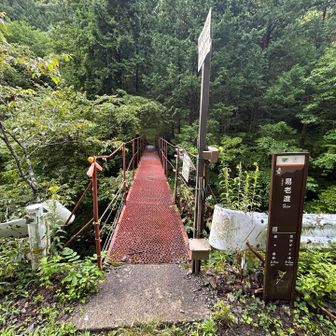 易老岳への登山口