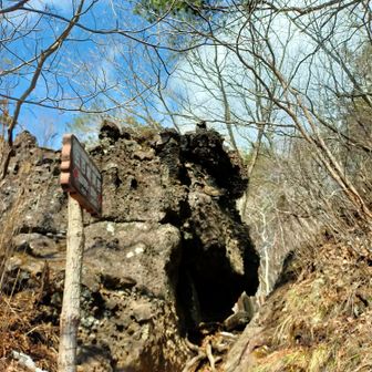霊山 五百羅漢岩
