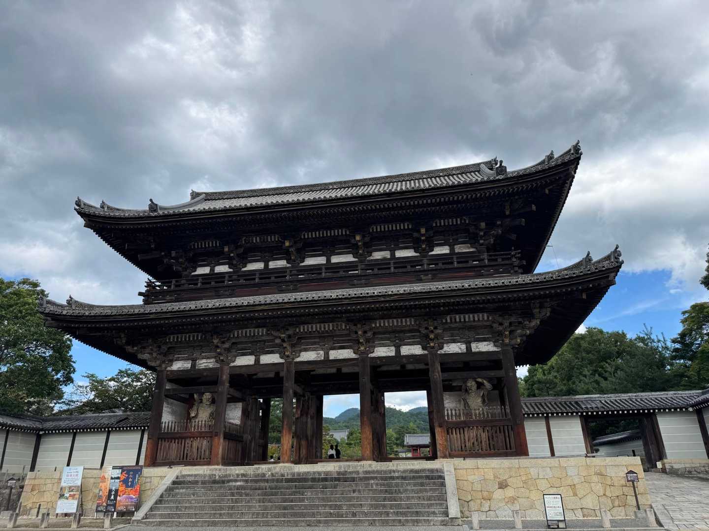 仁和寺　二王門