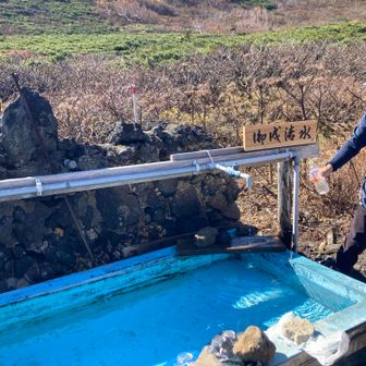 水量が豊富な水場。地下水と汲み上げているとのこと！
