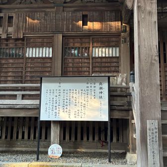 神社に到着