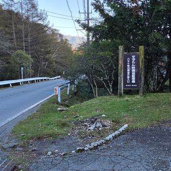 本日も無事下山致しました
ツルヤに寄って帰ります