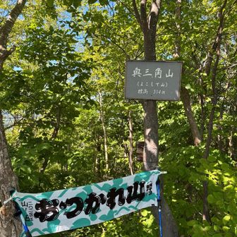 おつかれさんてぬぐい2026