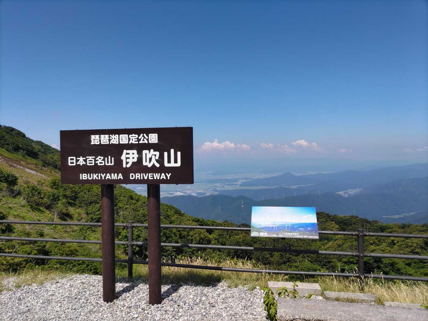 出発❗