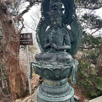 大日観音さま🙏