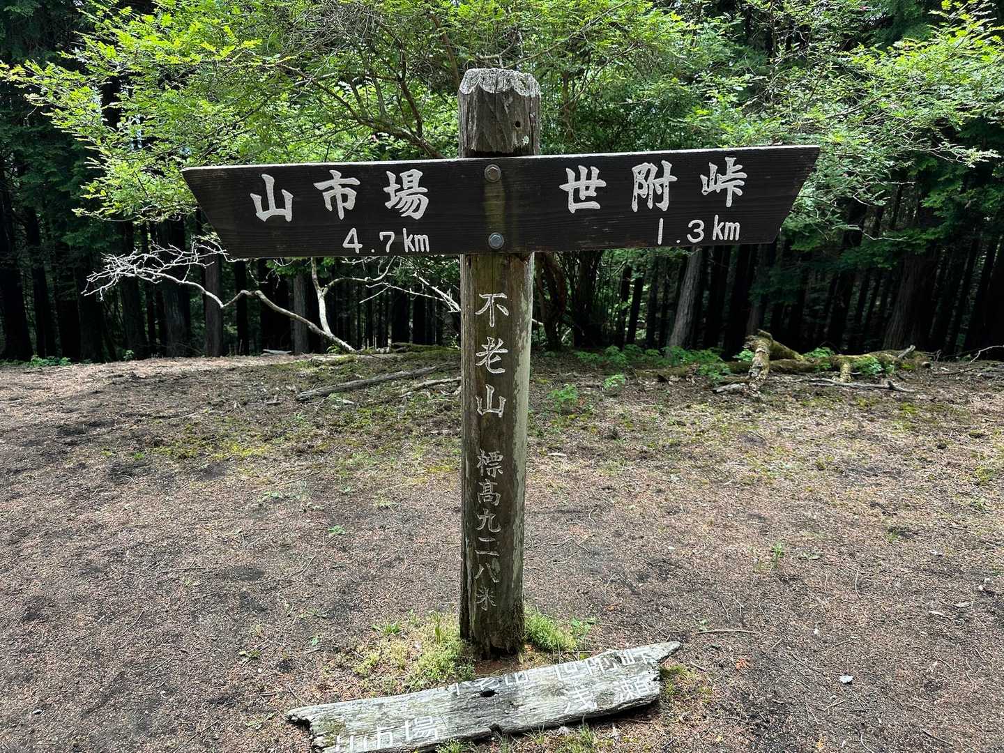 山頂は眺望がありません。