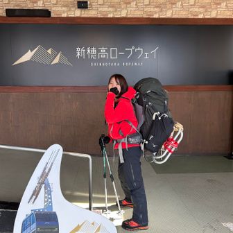 次は西穂リベンジしようね💪