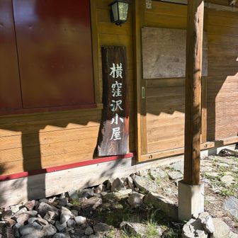 水場あり💧