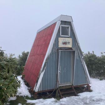 避難小屋