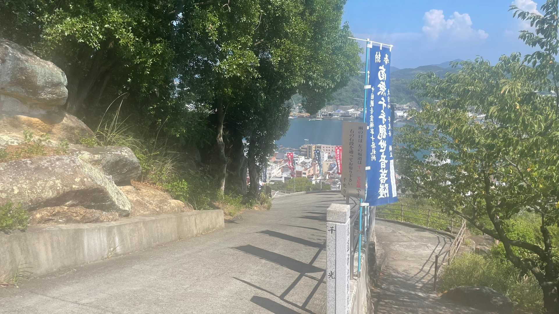 鼓岩より先へ行ってしまうと本当に下る事となる。
千光寺は後にして頂上を目指そう。