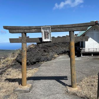 三原神社