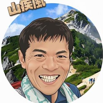 山疾風（やまはやて）