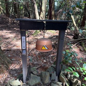 熊鈴忘れてしまい🛎️
めちゃ鳴らしました💦