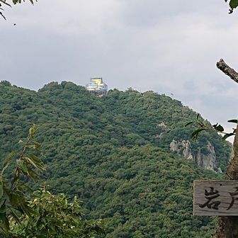 山頂から、金華山岐阜城の後ろ姿