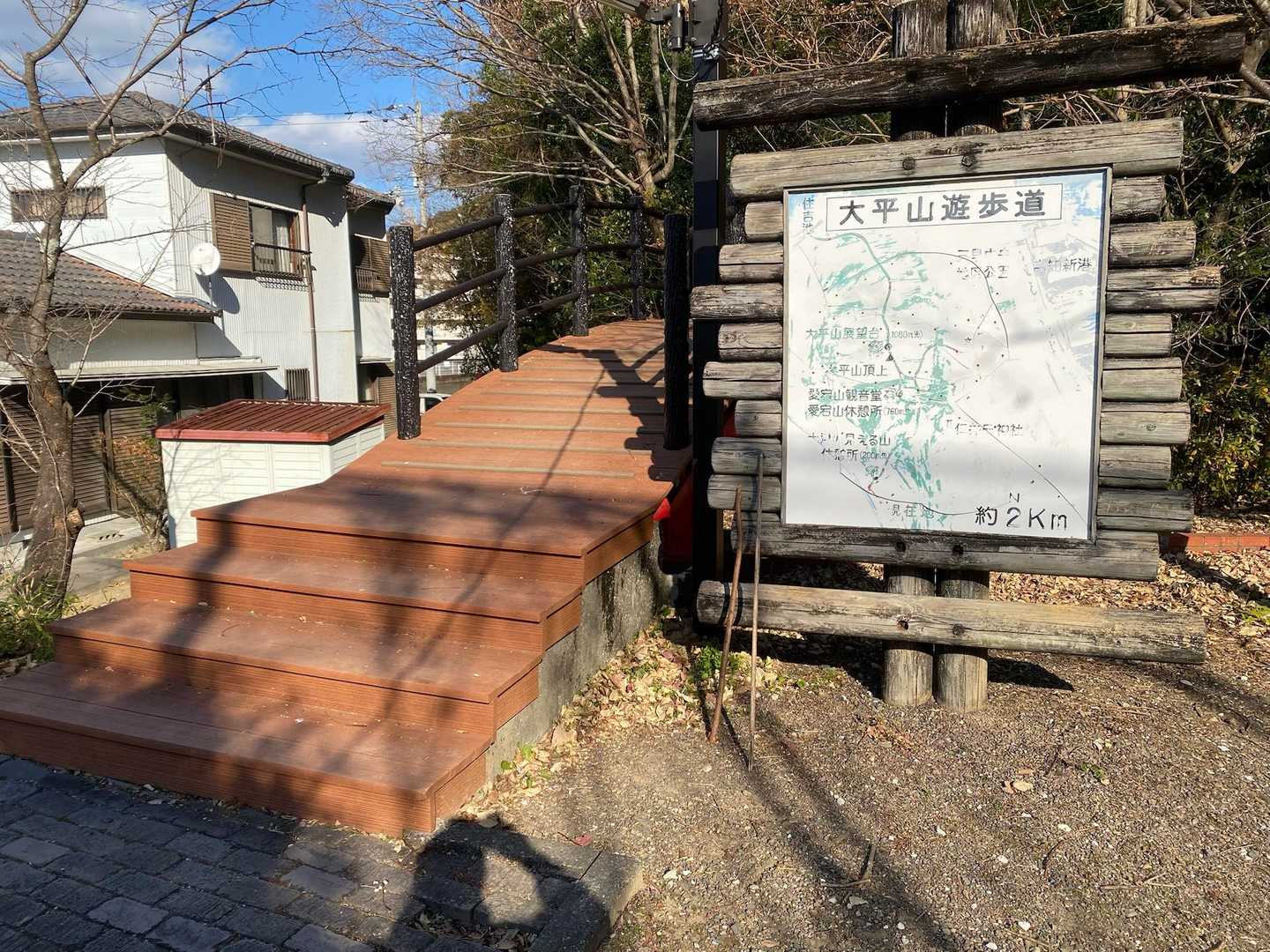 公園の横に登山口が
あります🖐️😊