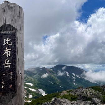 旭岳と熊ヶ岳が見れます🤩