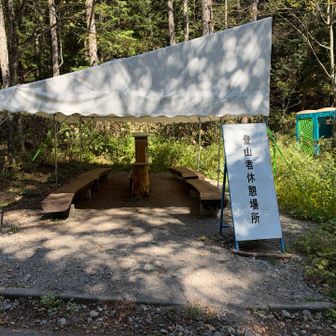 お疲れ様でした。あと1回北アルプス行って今年は終わりかな