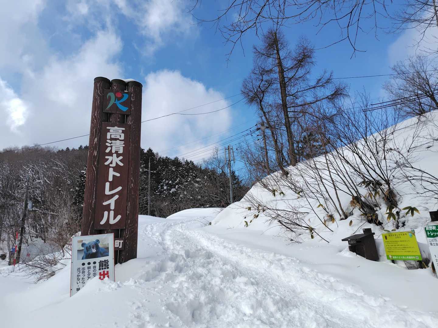 短い時間でしたが気持ち良く歩けました👍
空は下山あるある😅