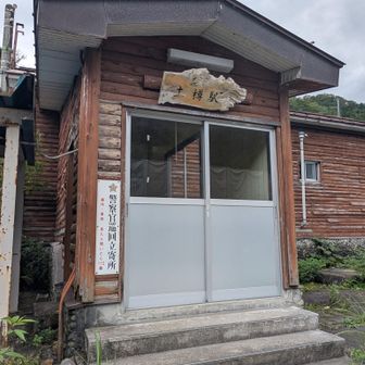 土樽駅に着きました🚉😭