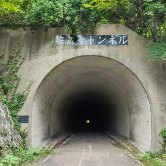 無事下山、お疲れ山👍