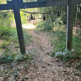 「一合目」というのが見つからず断念。