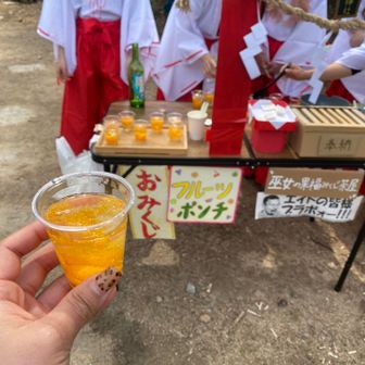 フルーツポンチマジで癒されました〜〜！美味しい美味しい☺️