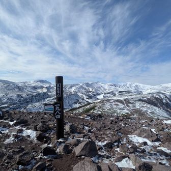 黒岳山頂⛰️
着いた途端、冷たい風が火照った体に突き刺さる😆