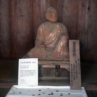 西行法師座像
西行法師は平安時代末期から鎌倉時代初期にかけての武士・僧侶・歌人。俗名は佐藤義清といい、若い頃は平清盛と同僚で、鳥羽上皇に仕える北面の武士であった。しかし、23歳で突然出家し、法名「円位」を経て名を「西行」と改めた。全国を旅して多くの和歌を詠み、自然や人生の哀れを素朴な言葉で表現し、後世の歌人にも多大な影響を与えました。家集に「山家集」があり、「古今和歌集」には最多の94首が収録されている