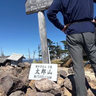 人は少なくて静かな頂上