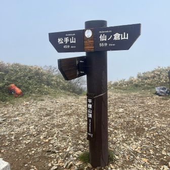 360℃真っ白
でも、これてよかった👍
どちらに行く⁈