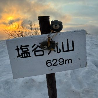 トウチョ🐶
ツボで無理矢理登るのやめましょう🙋‍♂️