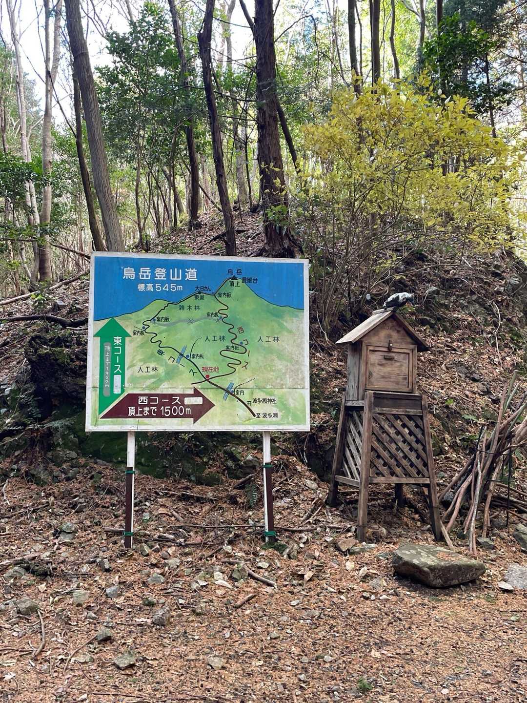 YAMAPに東コースがなくて当初は西コースをピストンの予定でしたが、ここで周回しようとなりました。