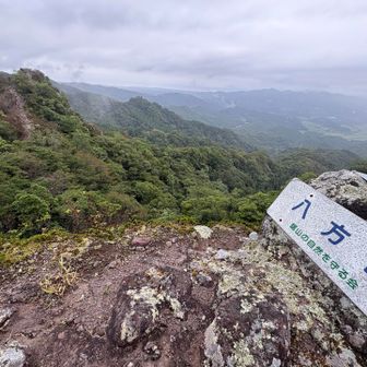 八方岳⛰️からの真正面に見える大観峰
ココを下って登るのか🧗‍♀️