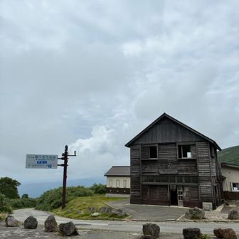 着いた