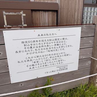 深すぎる。