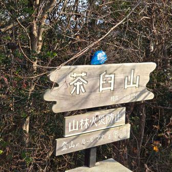 休憩中の方にエンゼルの場所を尋ねたらご一緒戴ける事に（LUCKY）。