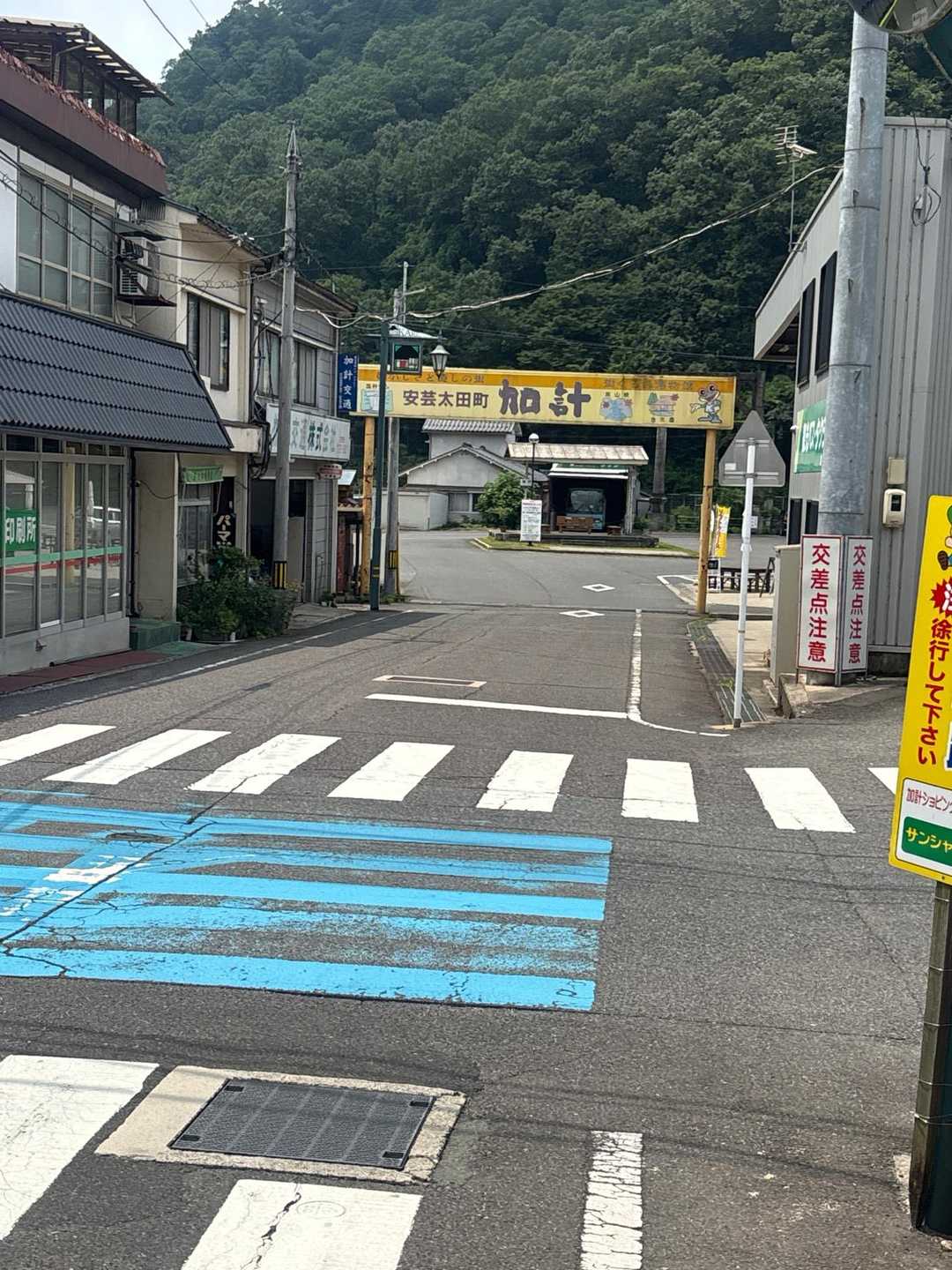 戻りました。芸北町の掛頭山⛰️へ向かいます🚗〜