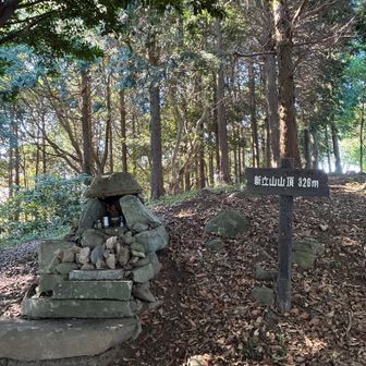 新立山山頂表示。
宮若市の呼び名の権現山の山頂表示はこその少し南。