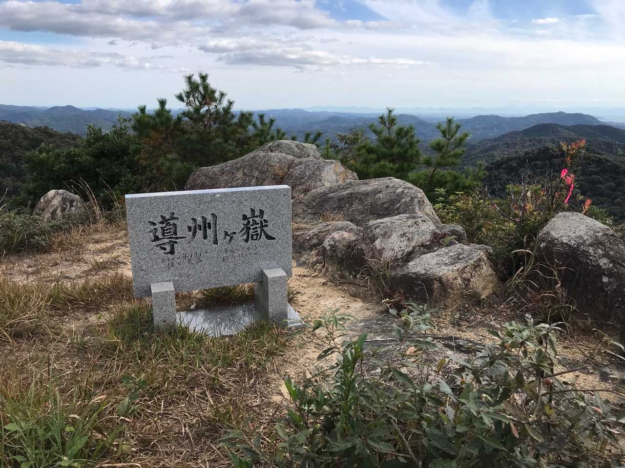 着いた！