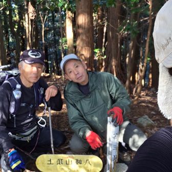 3人で記念撮影💕
山頂は海風吹いて寒いッス