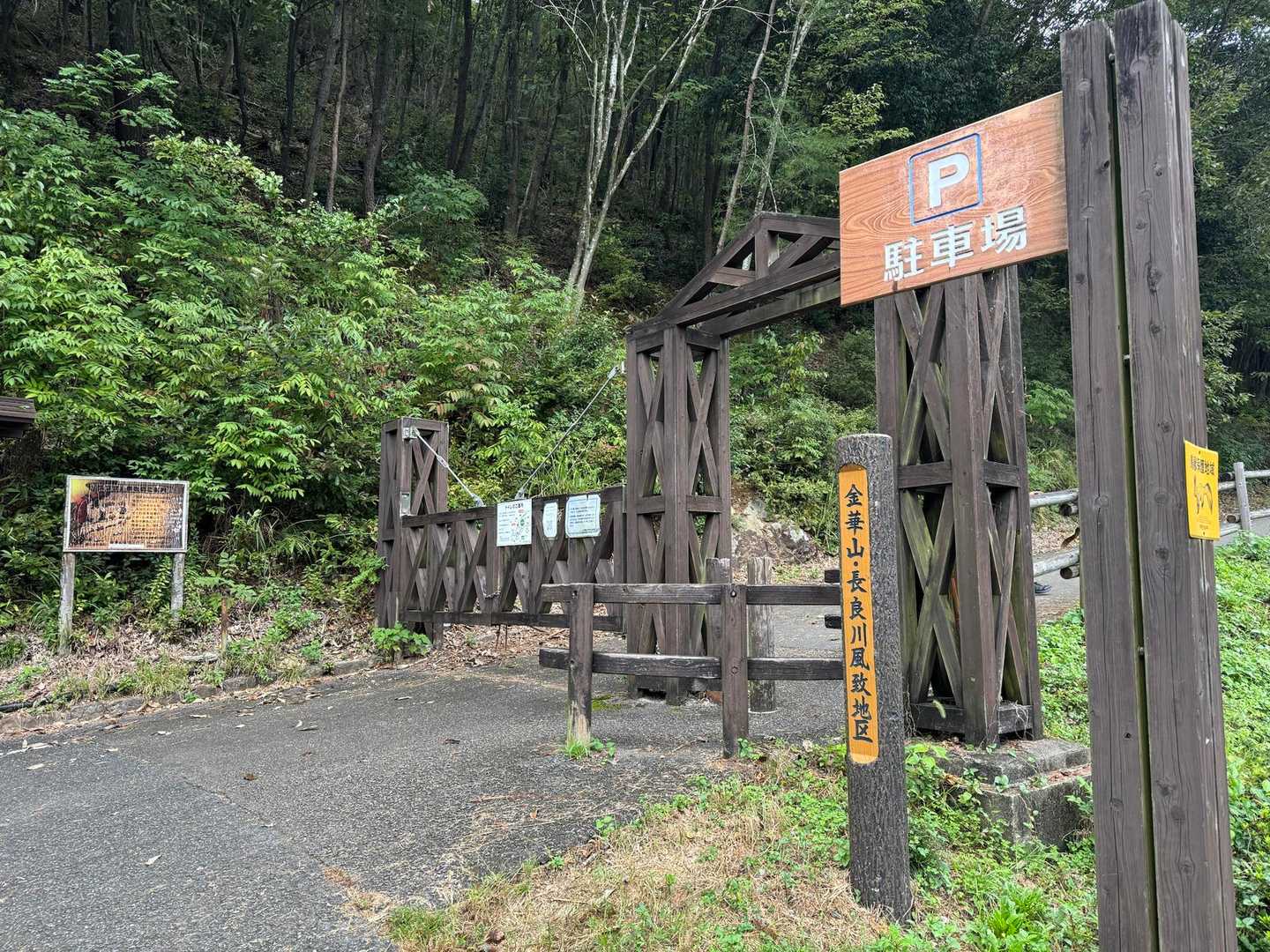 権現山 周回コースの写真
