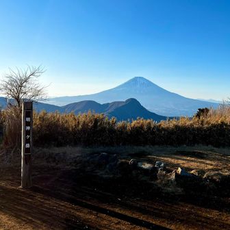 明神ヶ岳 標高1,169m🥰