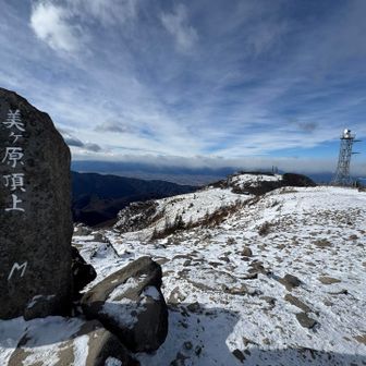 雲がでてるから北アルプスは見えないね。
王ヶ鼻は今日は行くのをやめとくそうです。