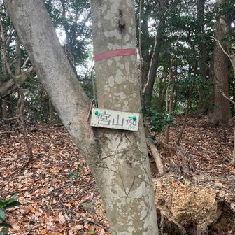 母校の裏山霊園のその奥7ピーク目。学生の時は寮に入ってて、先輩から夜肝試しで霊園に行かされてたのは忘れられない楽しいOMOIDE😊