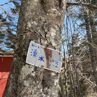湧水　劇ウマでした