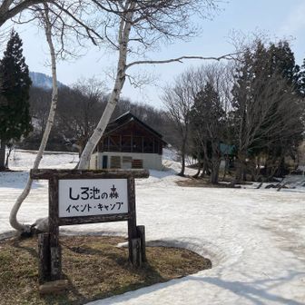 原の館まできました。