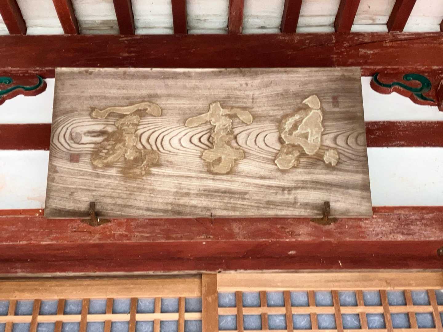 読めない・・・